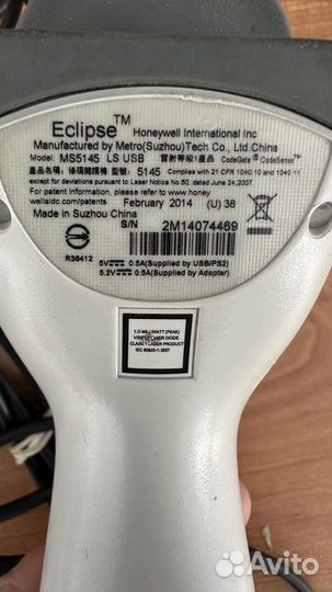 Сканер штрих кода Eclipse Honeywell, Barcode
