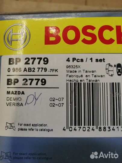 Комплект перед тормозных колодок Mazda Demio DY#