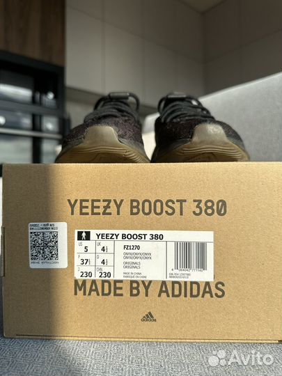 Кроссовки Yeezy Boost 380 Onyx