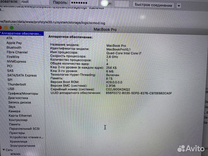 Apple MacBook Pro 15 a1398