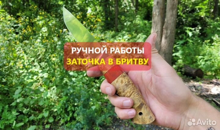 Нож ручной работы