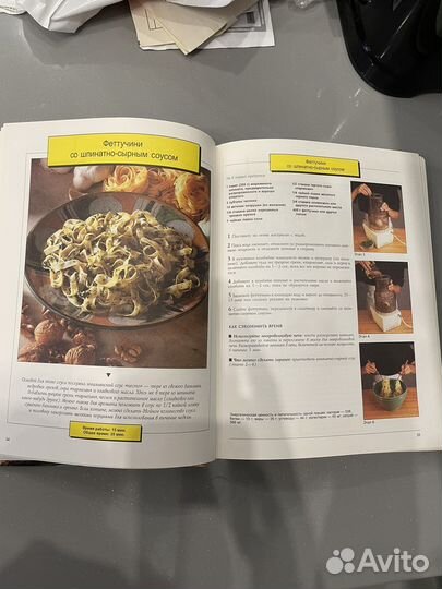 Кулинария. Кулинарный праздник для всей семьи