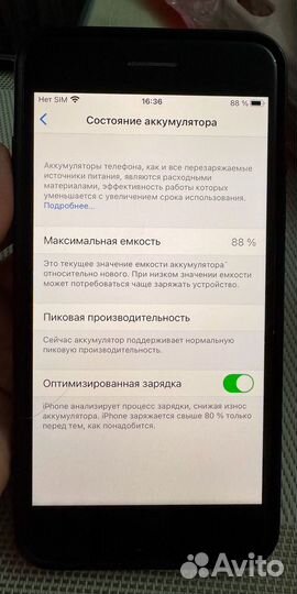 iPhone 8 Plus, 64 ГБ