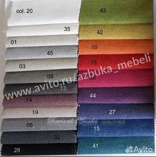 Диван книжка 812