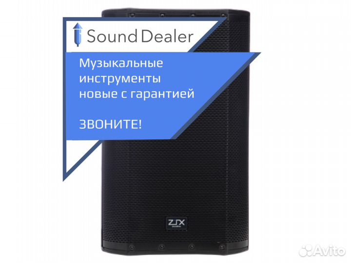 Активный сабвуфер ZTX audio RX-115