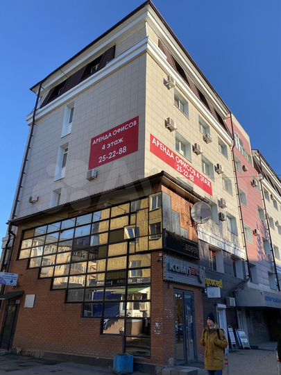 Офис, 30.5 м²