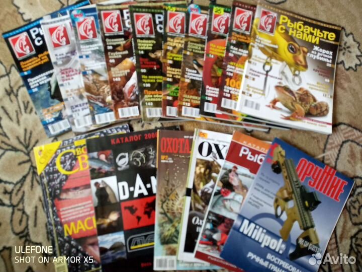 Журнал о рыбалке