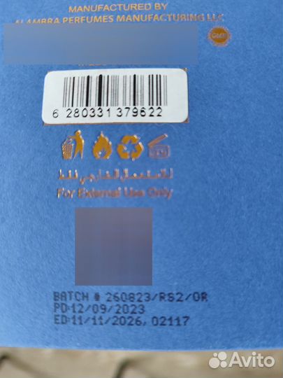 Al Ambra (Cecil, Orlina, Ambra Nuit)