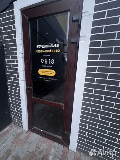 Ремонт бытовой техники бесплатная диагностика