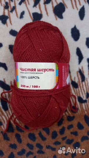 Пряжа шерсть СССР