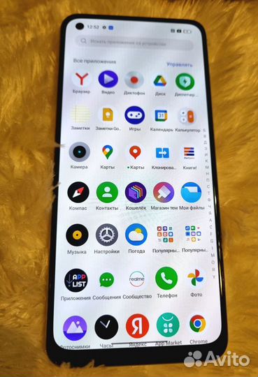 realme 10, 8/128 ГБ