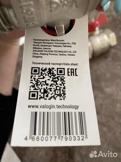 Краны шаровые