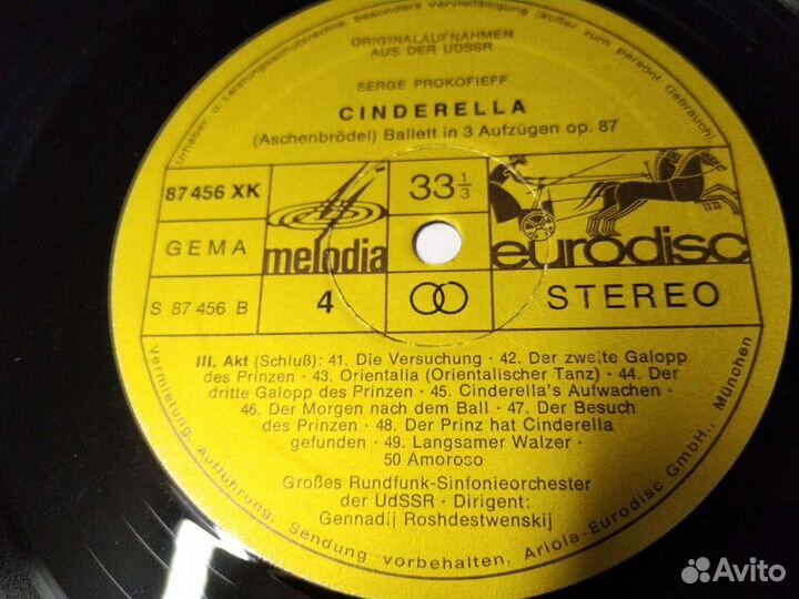 Прокофьев Золушка балет винил
