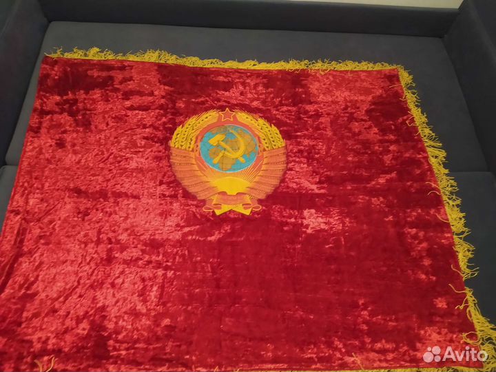 Знамя бархат СССР