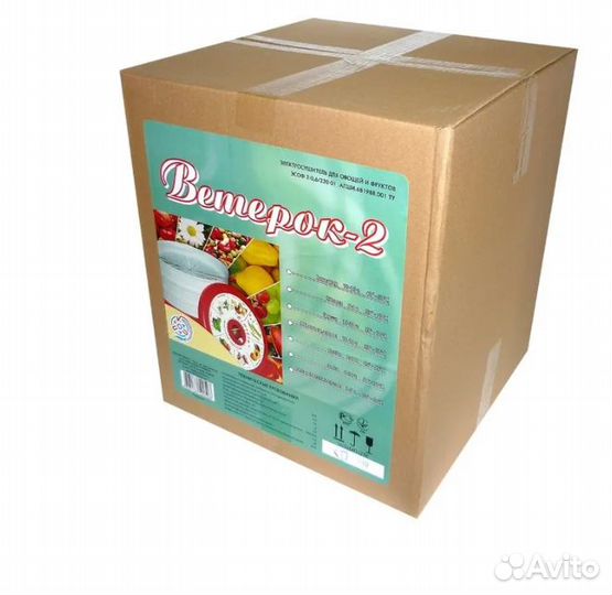 Сушилка для овощей и фруктов ветерок 2 5 поддонов