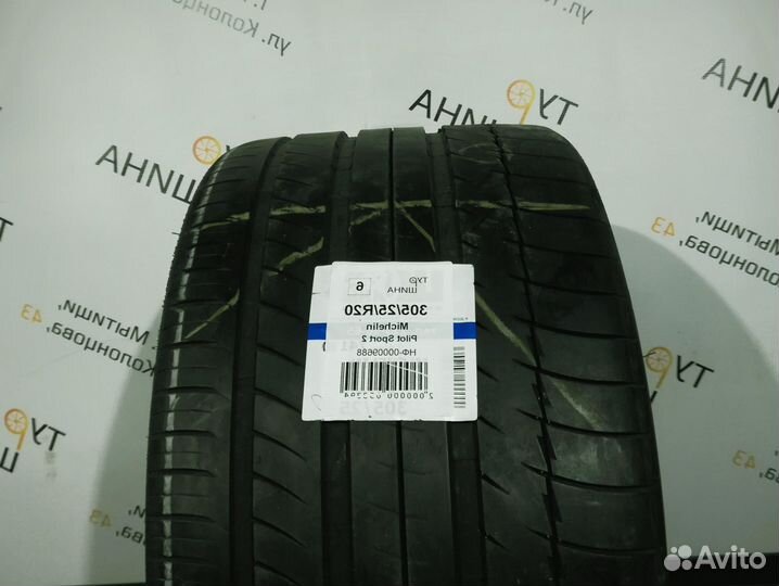 Michelin Pilot Sport 2 305/25 R20 94Y