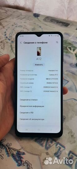 Samsung Galaxy A12, 4/64 ГБ