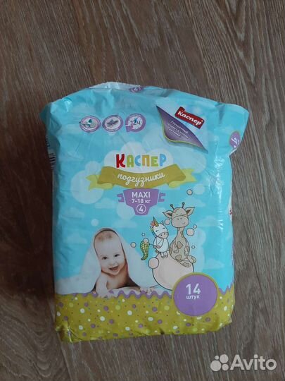 Детские вещи пакетом на мальчика от 6 мес до 3 лет