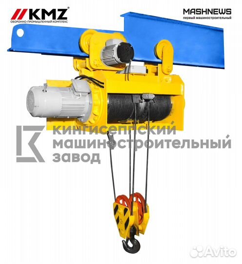 Таль электрическая г/п 8 т