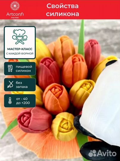 Силиконовые формы для мыла и шоколада 