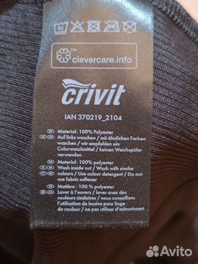 Майка новая Crivit S