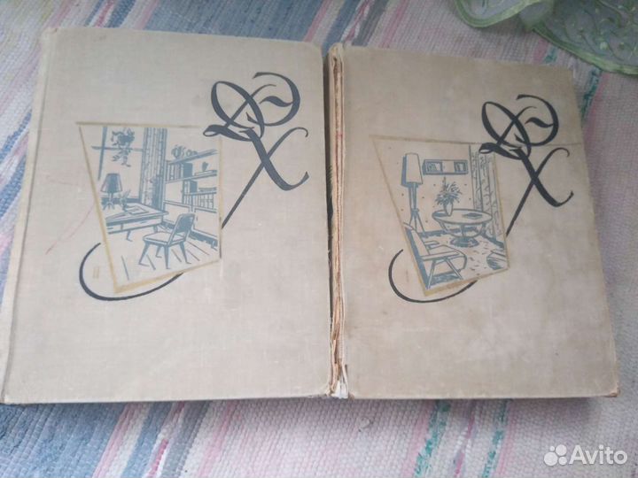 Книга Краткая энциклопедия домашнего хозяйства 2т