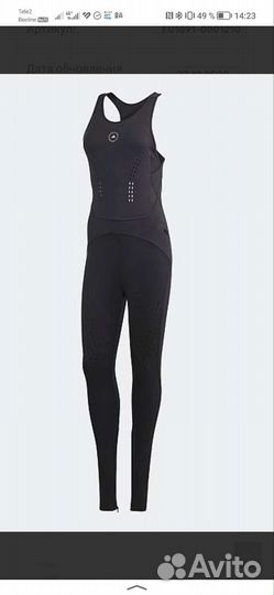 Adidas by Stella McCartney Спортивный комбинезон