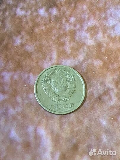 20 копеек 1987