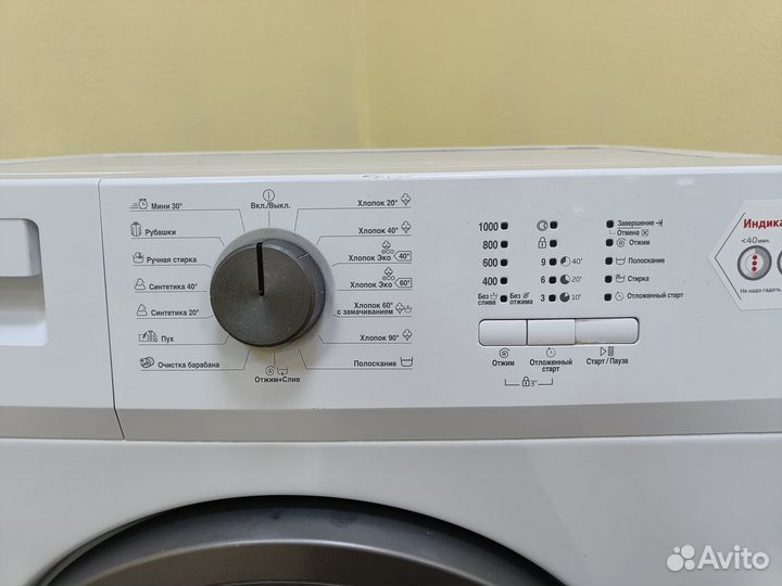 Стиральная машина бу Beko