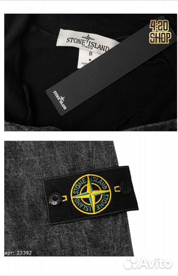 Stone island