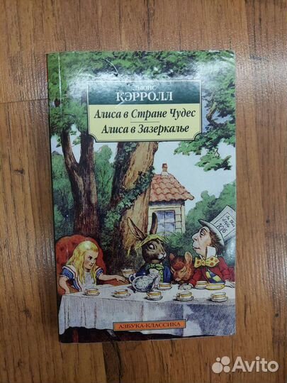 Художественная литература Книги