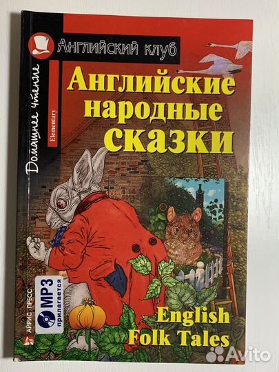 Книги на английском языке