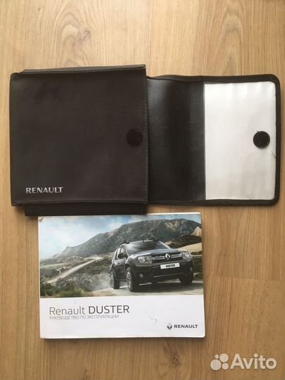 Руководство