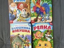 Детские книжки для �малышей. Русские сказки