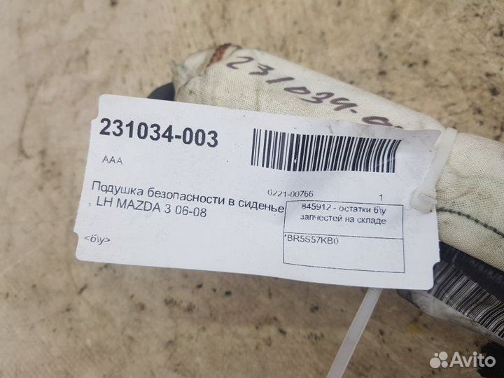 Подушка в сиденье передняя левая Mazda 3 BK