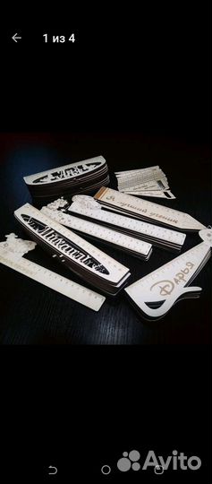 Именные линейки