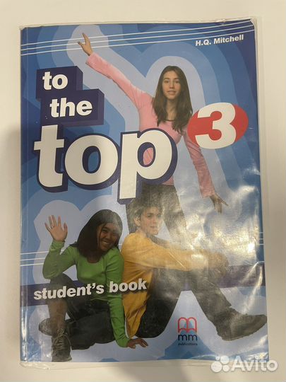 Учебник для изучения английского языка