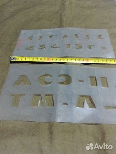 Трафареты: (Букв,цифр,знаков)