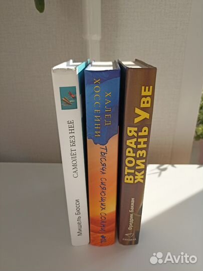 Современная зарубежная литература, 2 книги