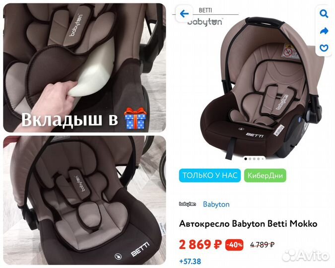 Коляска Legacy эко-кожа с автолюлькой