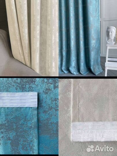 Шторы и тюль новые готовые, комплект штор