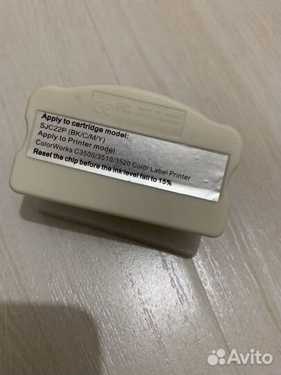 Декодер чипов Epson tm c3500