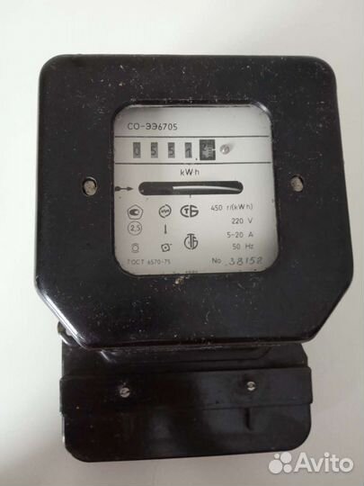 Электро счетчик СССР и 2005