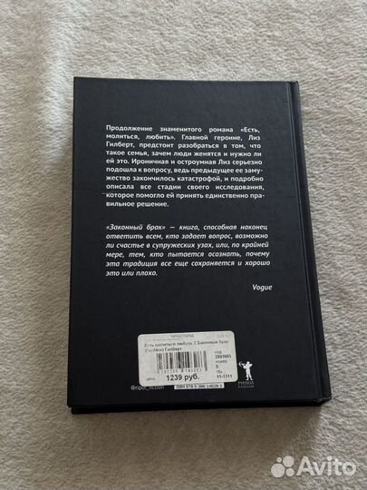 Книги психология