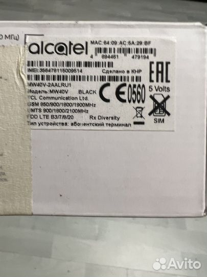 Wifi роутер 4g модем