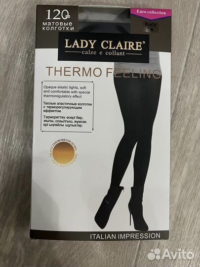 Термо колготки