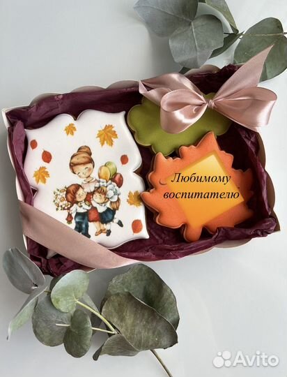 Имбирные пряники