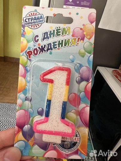 Свечка на торт