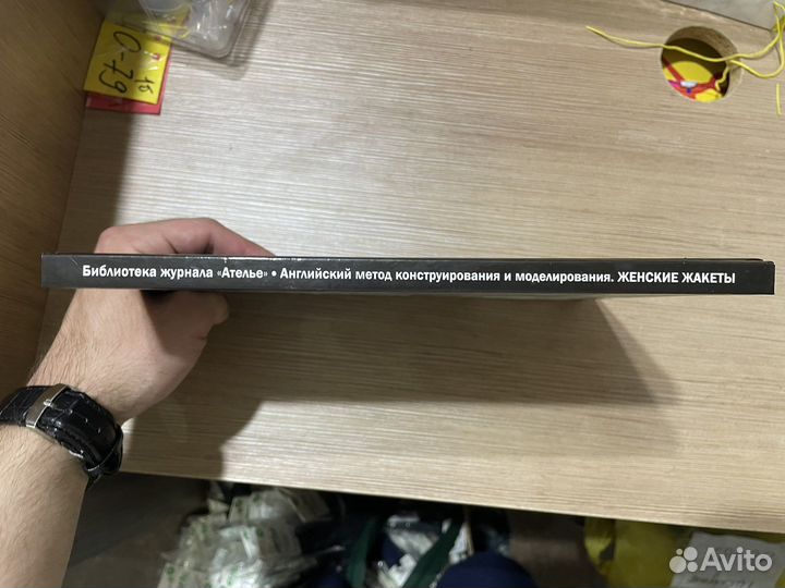 Английский метод конструирования и моделирования