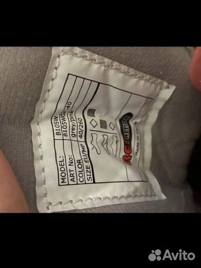 Роликовые коньки